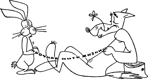 Осторожно: TERRA! - i_023.png