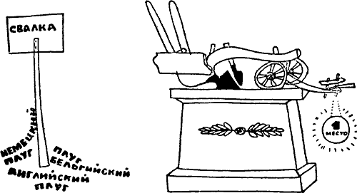 Осторожно: TERRA! - i_043.png