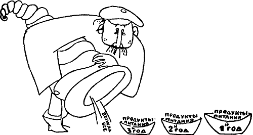 Осторожно: TERRA! - i_075.png