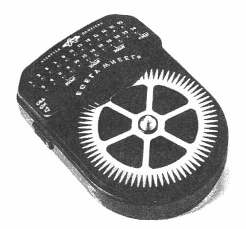 Теория физического вакуума в популярном изложении - id104624_i45735e0087