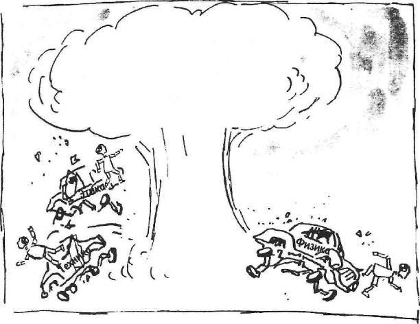 Пять нерешенных проблем науки - i_010.jpg