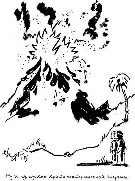 Пять нерешенных проблем науки - i_055.jpg