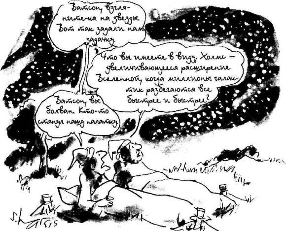 Пять нерешенных проблем науки - i_078.jpg