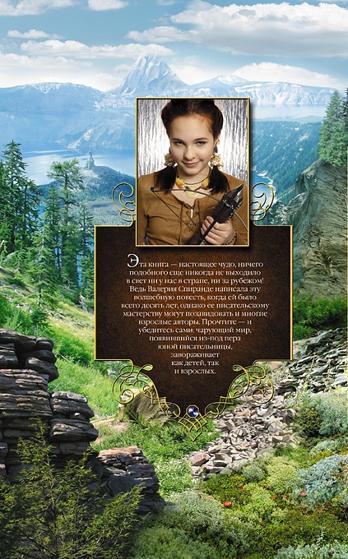 Аграмонт - i_002.jpg