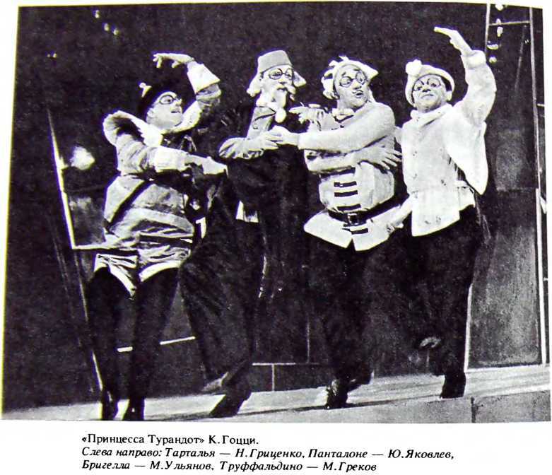 Работаю актером - i_032.jpg