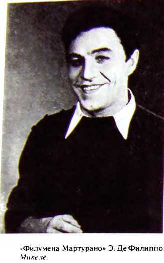 Работаю актером - i_043.jpg