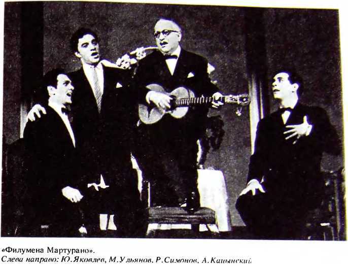 Работаю актером - i_044.jpg