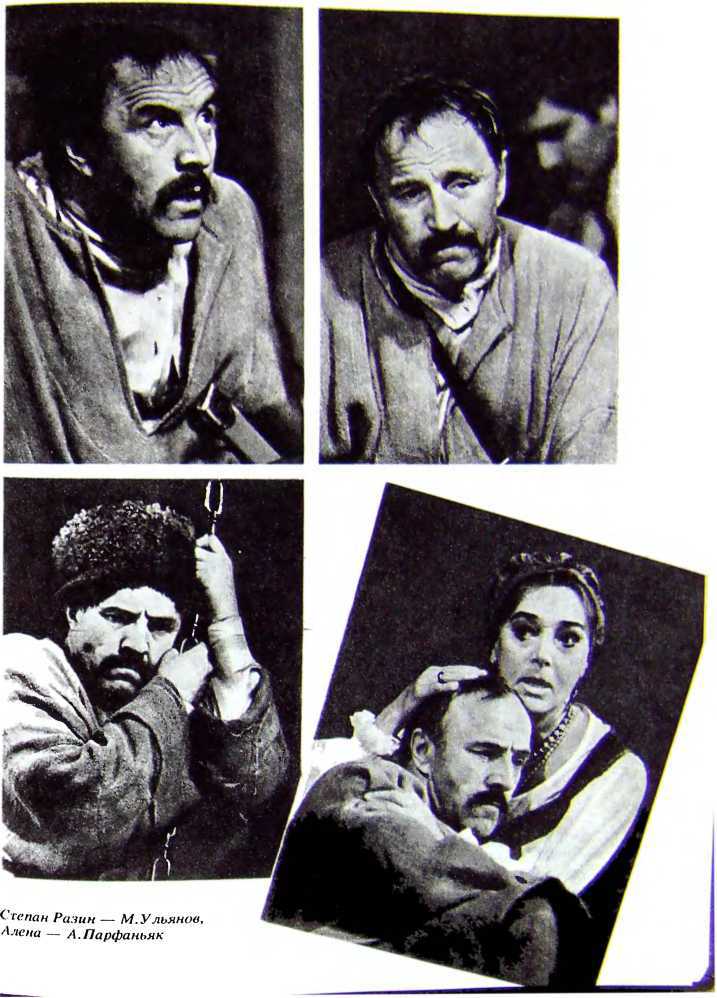 Работаю актером - i_060.jpg