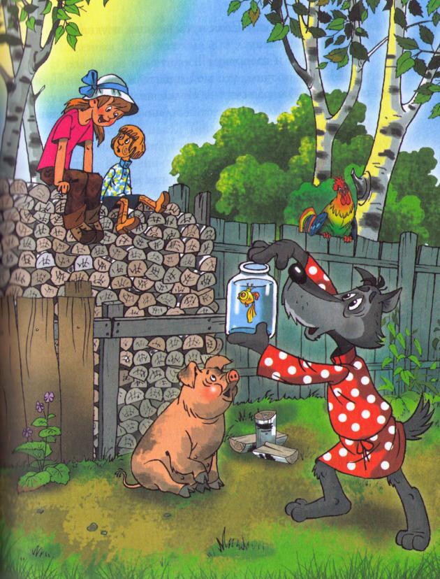 Пять минут до счастья - i_003.jpg