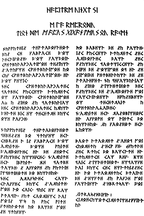 В поисках кракена - i_004.png