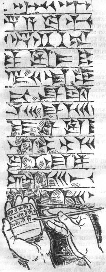 Когда? - image021.jpg