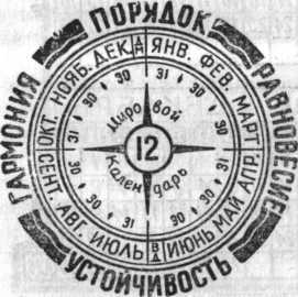 Когда? - image177.jpg