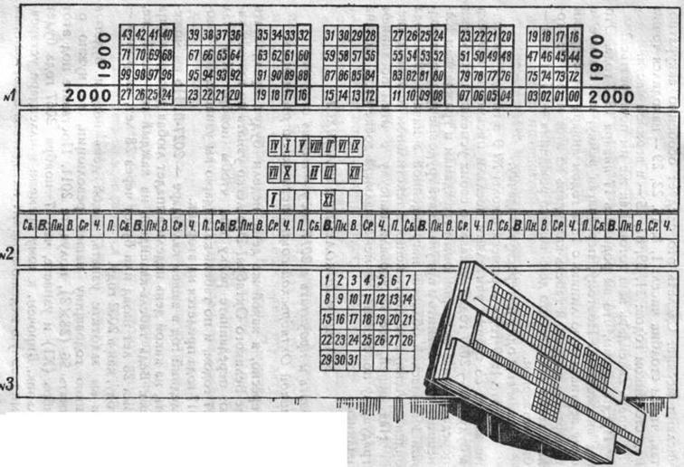 Когда? - image180.jpg