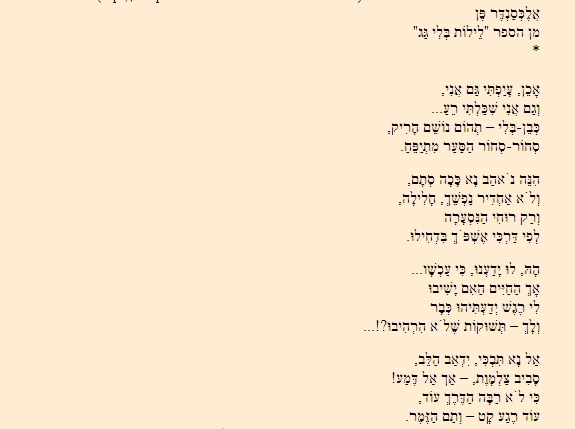 Стихи Пэнна в переводе А.Гомана - _2.jpg