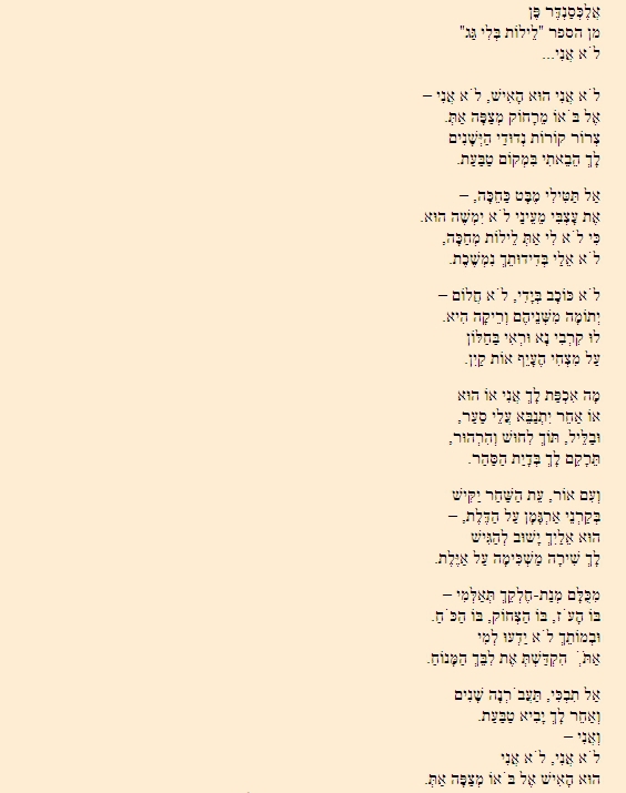 Стихи Пэнна в переводе А.Гомана - _3.jpg