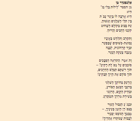 Стихи Пэнна в переводе А.Гомана - _8.jpg