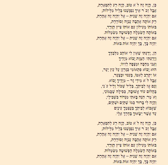 Стихи Пэнна в переводе А.Гомана - _172.jpg