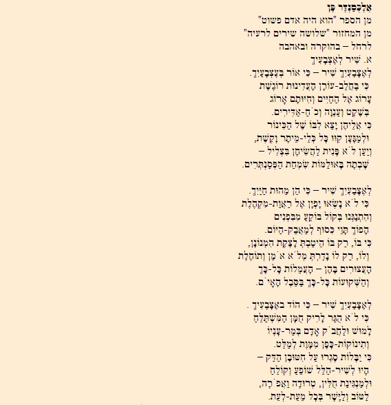 Стихи Пэнна в переводе А.Гомана - _19.jpg