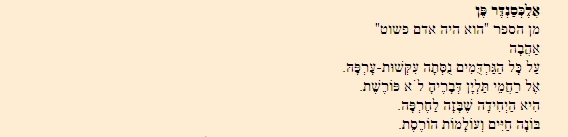 Стихи Пэнна в переводе А.Гомана - _20.jpg