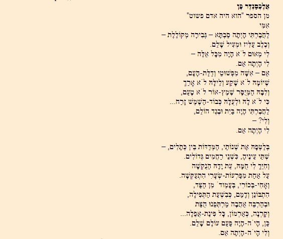 Стихи Пэнна в переводе А.Гомана - _23.jpg