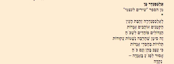 Стихи Пэнна в переводе А.Гомана - _24.jpg