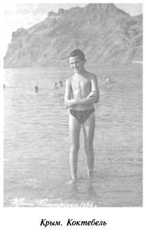 Не был, не состоял, не привлекался - sn9.jpg