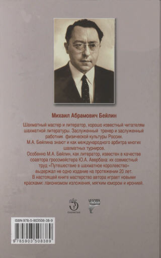 Не был, не состоял, не привлекался - sn18.jpg