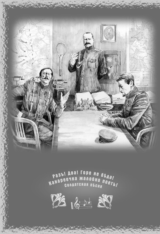 Дети луны(Смерть на брудершафт. Фильма четвертая) - i_2.jpg