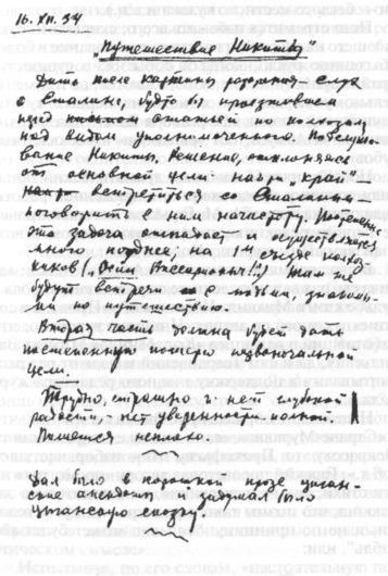 Александр Твардовский - i_004.jpg