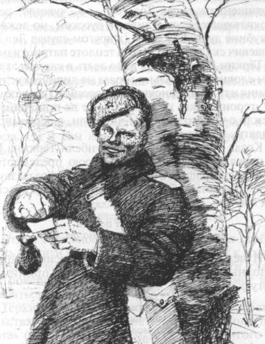 Александр Твардовский - i_005.jpg