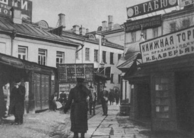 Иван Бунин - i_013.jpg