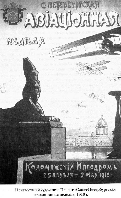 Абсурд и вокруг: сборник статей - i_016.jpg