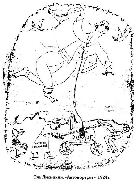 Абсурд и вокруг: сборник статей - i_021.jpg