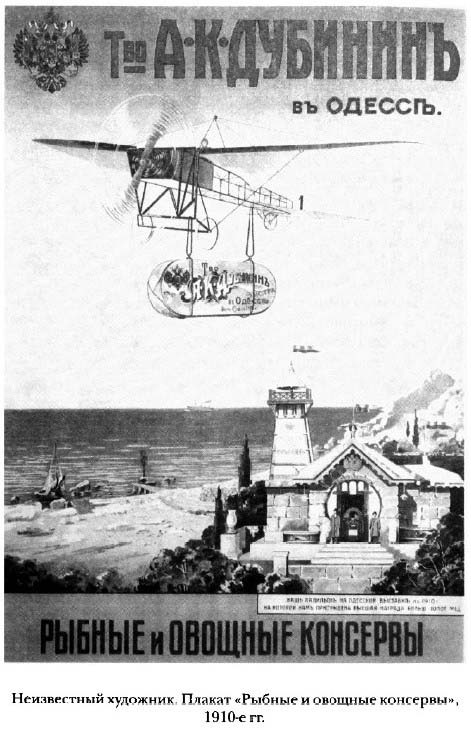 Абсурд и вокруг: сборник статей - i_029.jpg