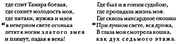 Абсурд и вокруг: сборник статей - i_041.jpg