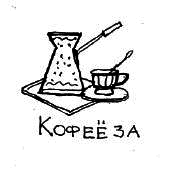 Рок. Короткий роман - i_001.png