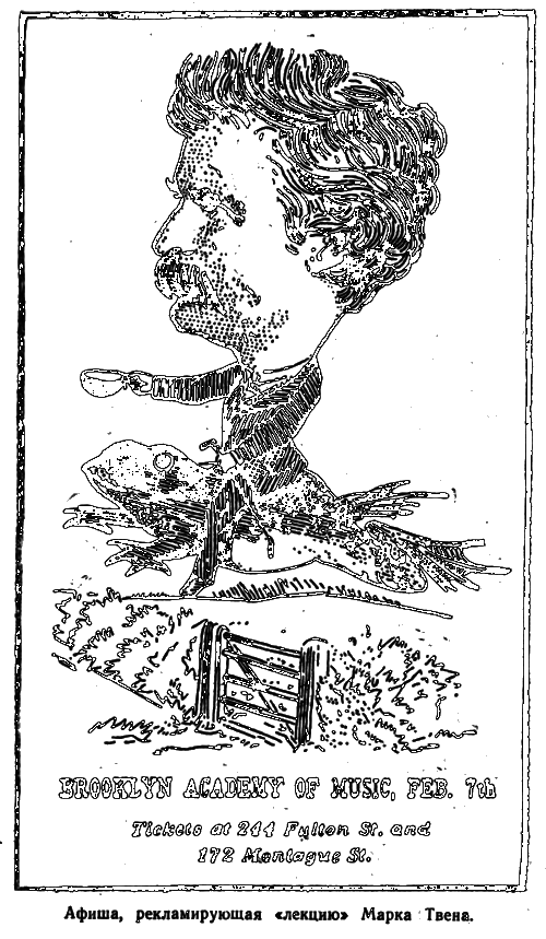 Марк Твен - i_005.png