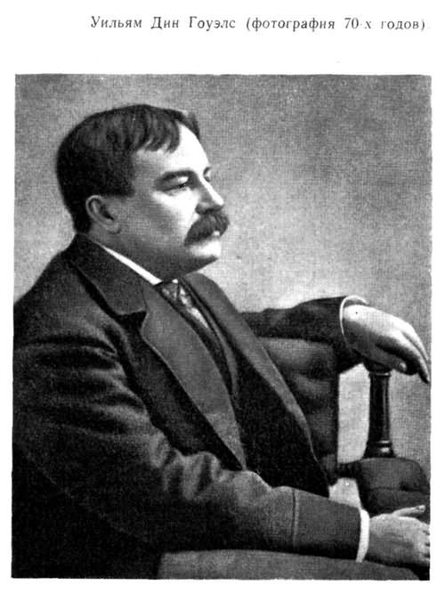 Марк Твен - i_023.jpg