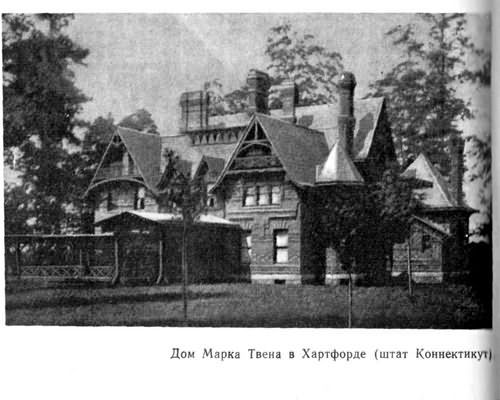 Марк Твен - i_026.jpg