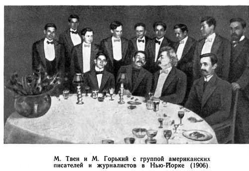 Марк Твен - i_036.jpg