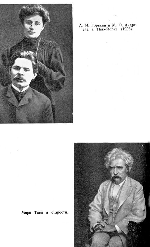 Марк Твен - i_037.jpg