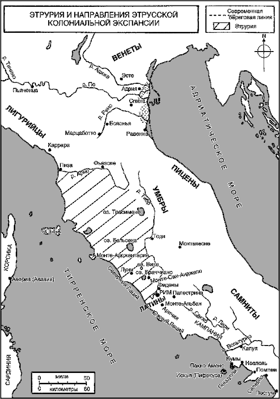 Этруски. Быт, религия, культура - i_010.png