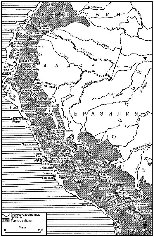 Инки. Быт. Культура. Религия - i_001.png