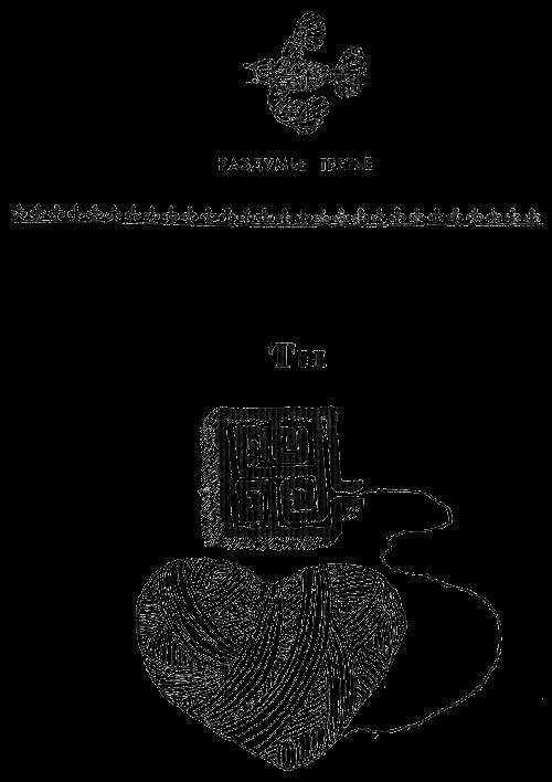 Бессмертны ли злые волшебники - _12.jpg