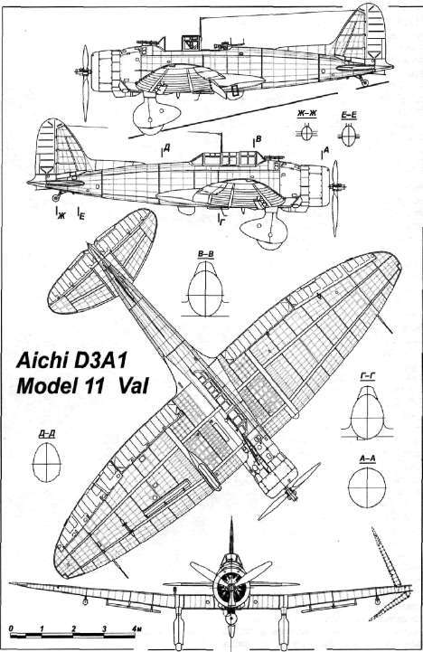 Авианосец AKAGI: от Пёрл-Харбора до Мидуэя - i_048.jpg