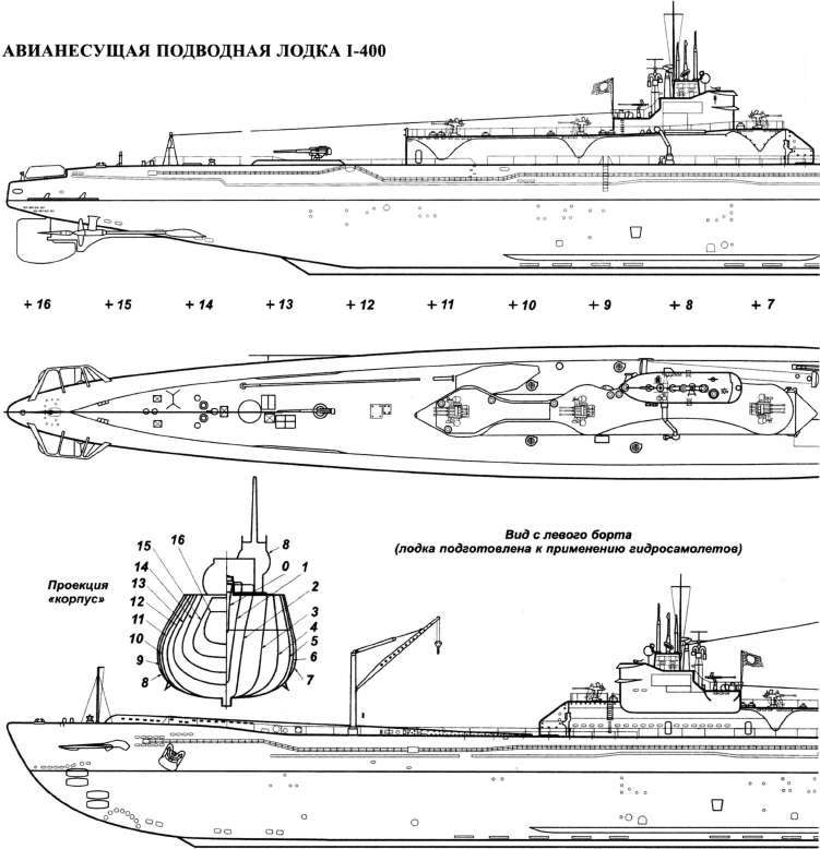 Подводные авианосцы японского флота - i_027.jpg