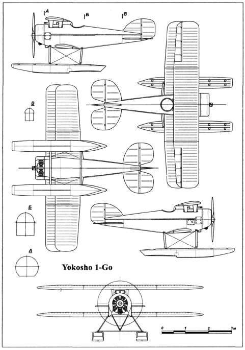 Подводные авианосцы японского флота - i_048.jpg