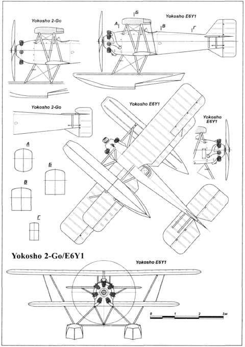 Подводные авианосцы японского флота - i_050.jpg