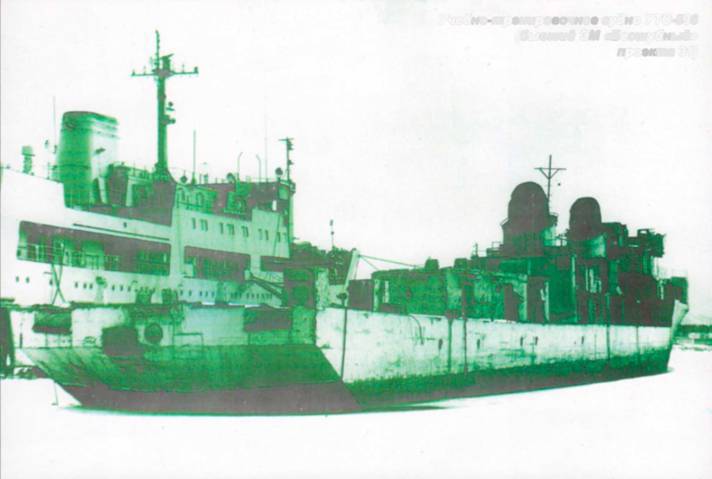 Таинственные корабли адмирала Горшкова - pic_60.jpg