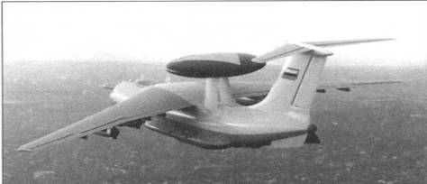 Отечественные самолеты и вертолеты ДРЛО - pic_35.jpg